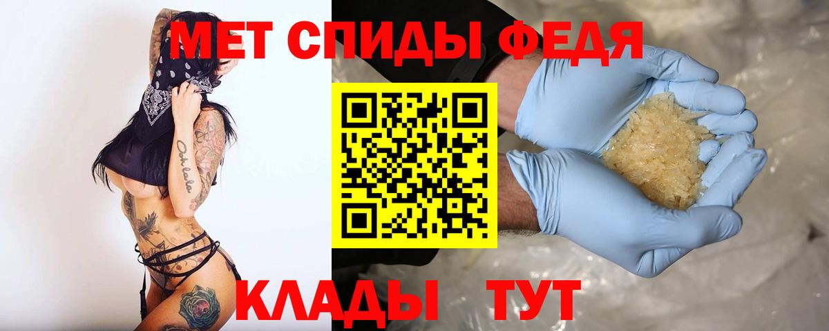 Кушва  АМФЕТАМИН 97%  Amphetamine  Вход с VPN 