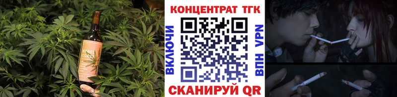 закладка  Кушва  Еда ТГК конопля 
