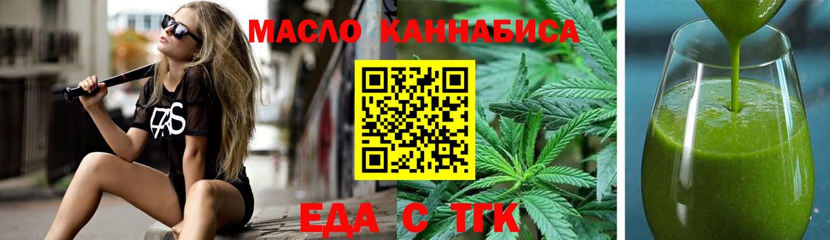 Кушва  Canna-Cookies конопля  Вход с VPN 