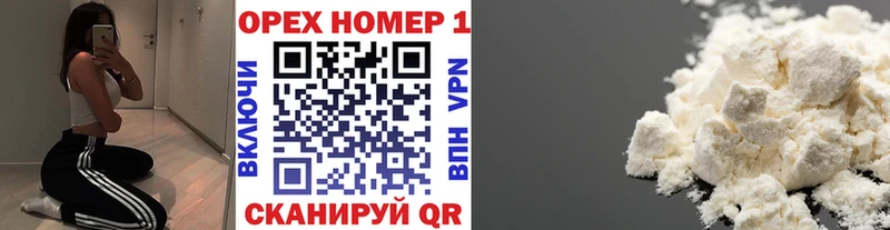 Cocaine Fish Scale  darknet клад  Кушва 