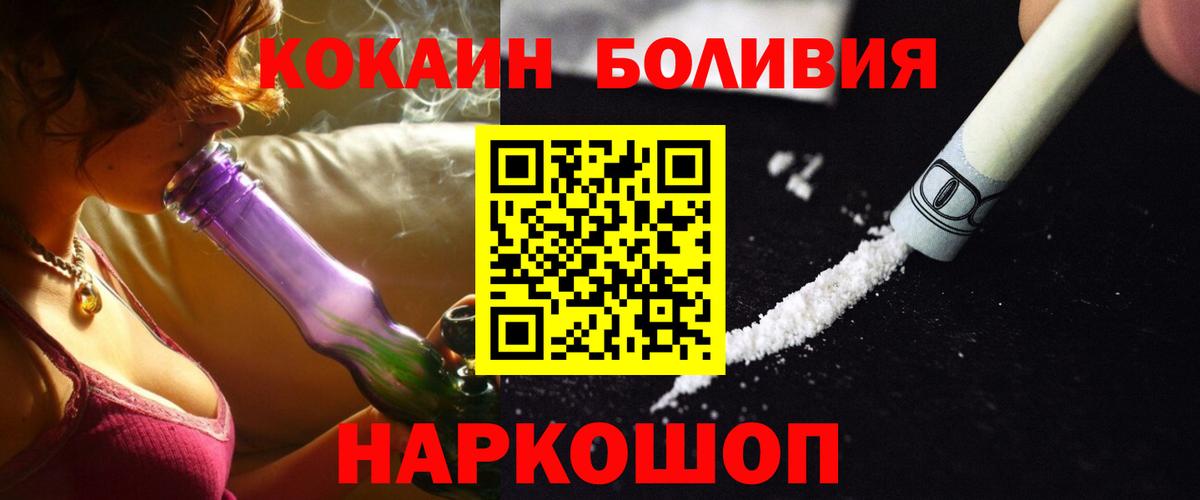 Кушва  Cocaine  КОКАИН 99%  Вход с VPN  КОКАИН 97% 