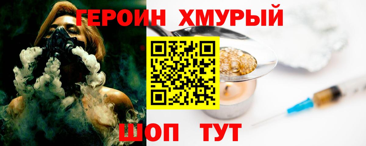 COCAIN Кушва