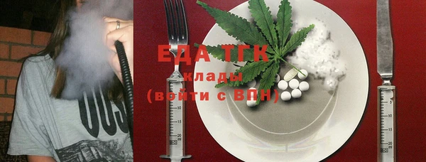 мяу мяу кристалл Баксан