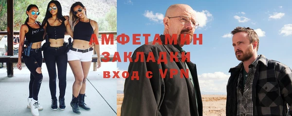 мяу мяу кристалл Баксан