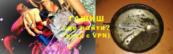 ALPHA-PVP Белокуриха