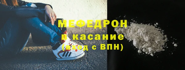 мяу мяу кристалл Баксан