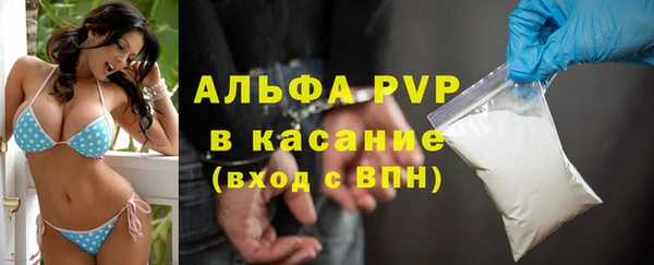 мяу мяу кристалл Баксан