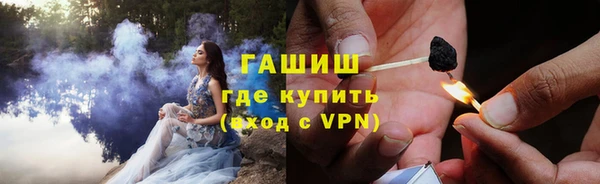 мяу мяу кристалл Баксан