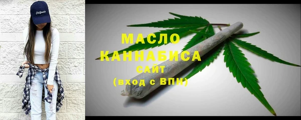 мяу мяу кристалл Баксан