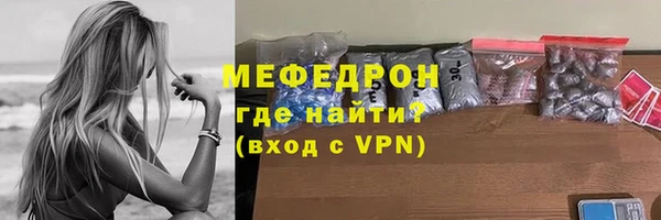 мяу мяу кристалл Баксан