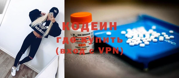 метадон Балабаново