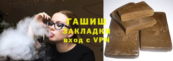 mix Балахна