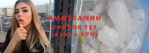 мяу мяу кристалл Баксан