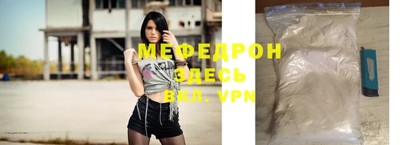 mix Балахна