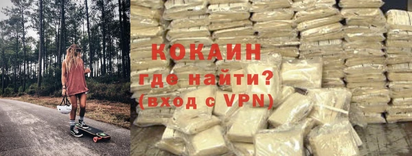 мяу мяу кристалл Баксан