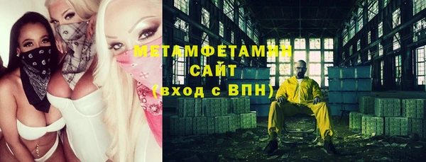 метадон Балабаново