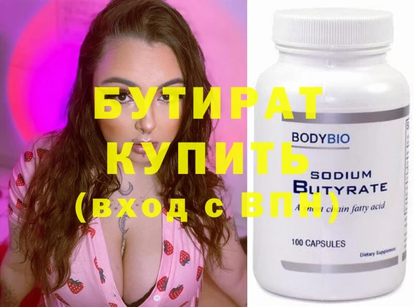 mix Балахна