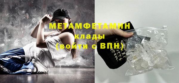 метадон Балабаново