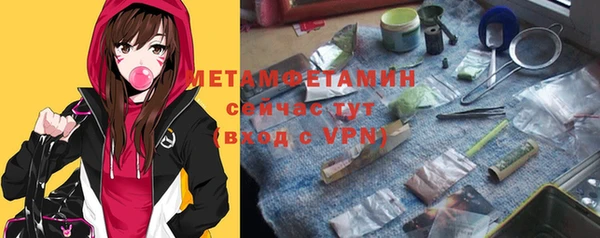 мяу мяу кристалл Баксан
