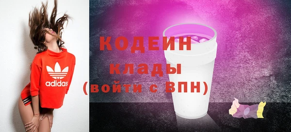 мяу мяу кристалл Баксан