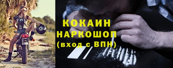 мяу мяу кристалл Баксан