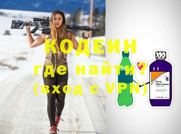 mix Балахна