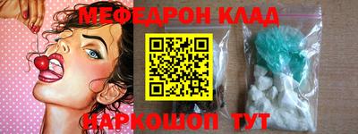 спиды Краснокаменск