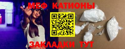 спиды Краснокаменск
