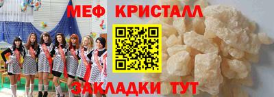 амфетамин Бердск