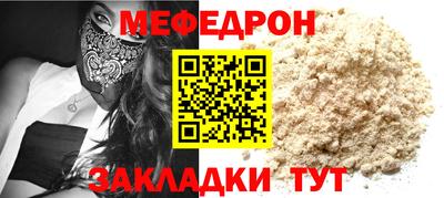 спиды Краснокаменск