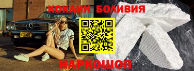 спиды Краснокаменск