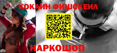 спиды Краснокаменск