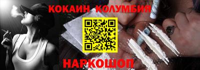 спиды Краснокаменск
