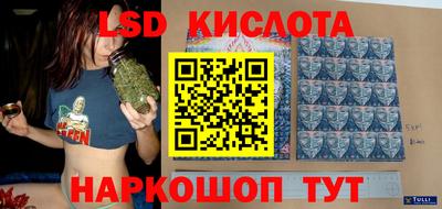 кокаин перу Краснознаменск