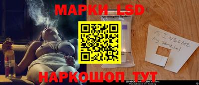 кокаин перу Краснознаменск