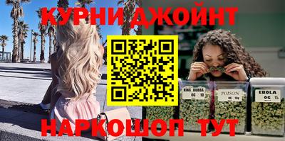 мефедрон VHQ Краснодар