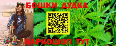 кокаин перу Краснознаменск