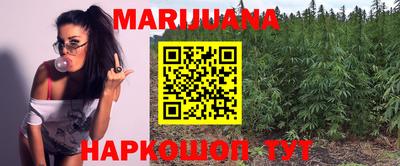 мефедрон VHQ Краснодар