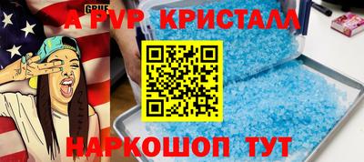 МДМА Белорецк