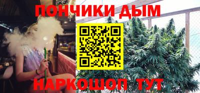 мефедрон VHQ Краснодар