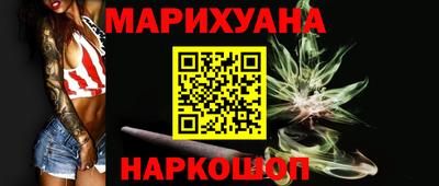 кокаин перу Краснознаменск