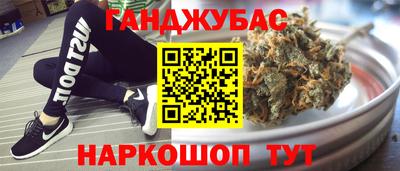сатива Конаково