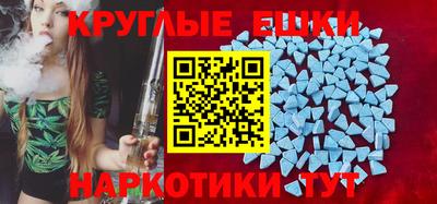 спиды Краснокаменск