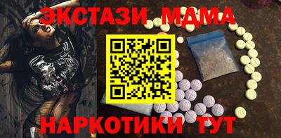 дурь Коммунар