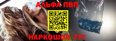 спиды Краснокаменск