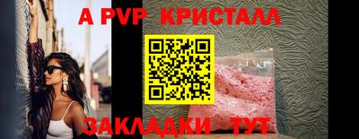 мефедрон VHQ Краснодар