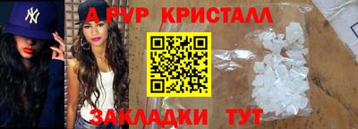соль ск Комсомольск-на-Амуре