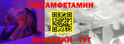 спиды Краснокаменск