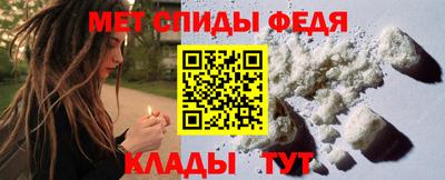 мефедрон VHQ Краснодар