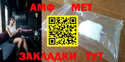мефедрон VHQ Краснодар